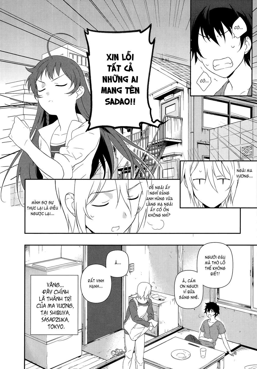 Ma Vương Đi Làm Chap 1 - Next Chap 2