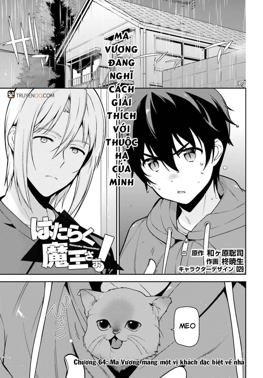 Ma Vương Đi Làm Chap 64 - Next Chap 65
