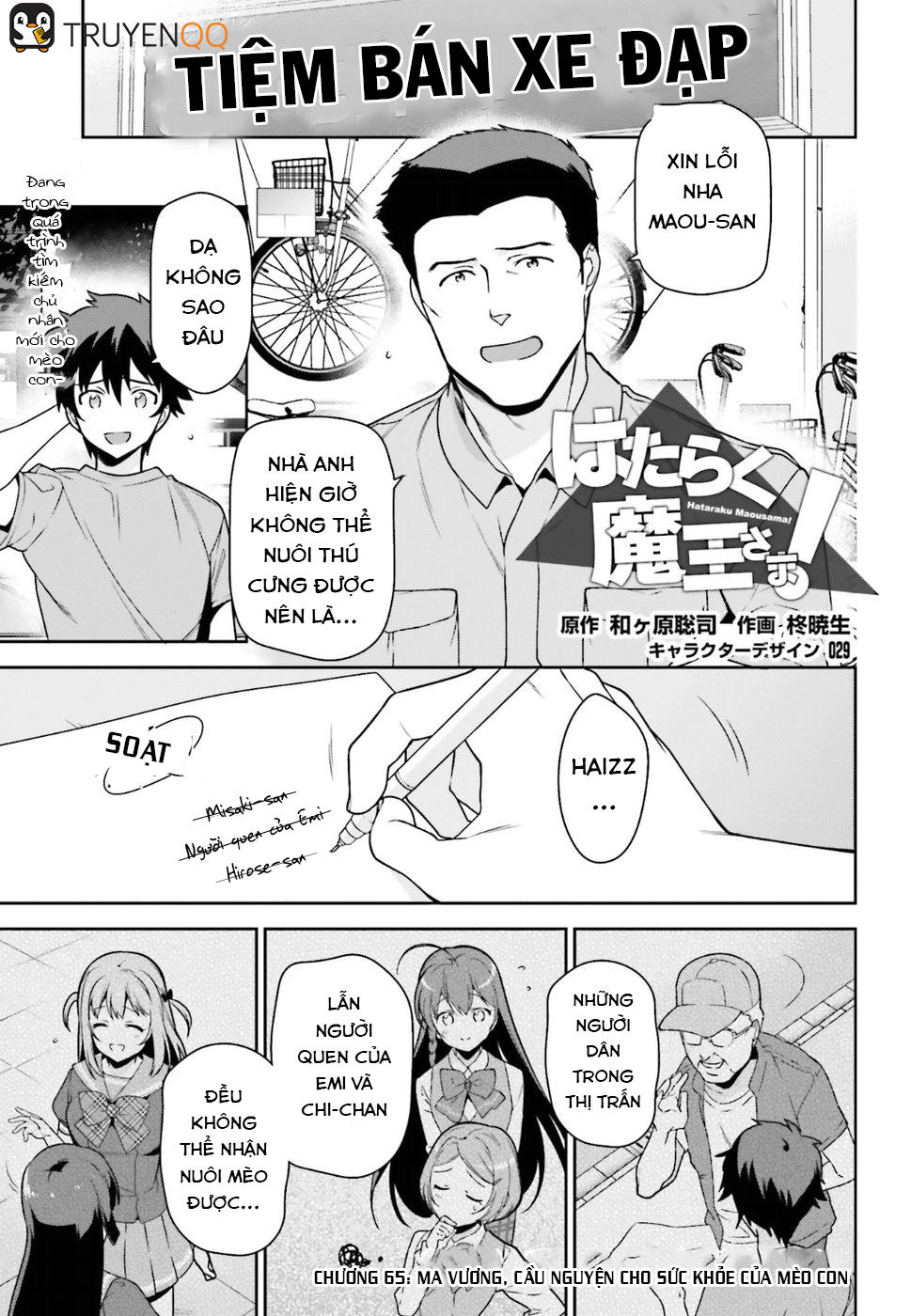 Ma Vương Đi Làm Chap 65 - Next Chap 66