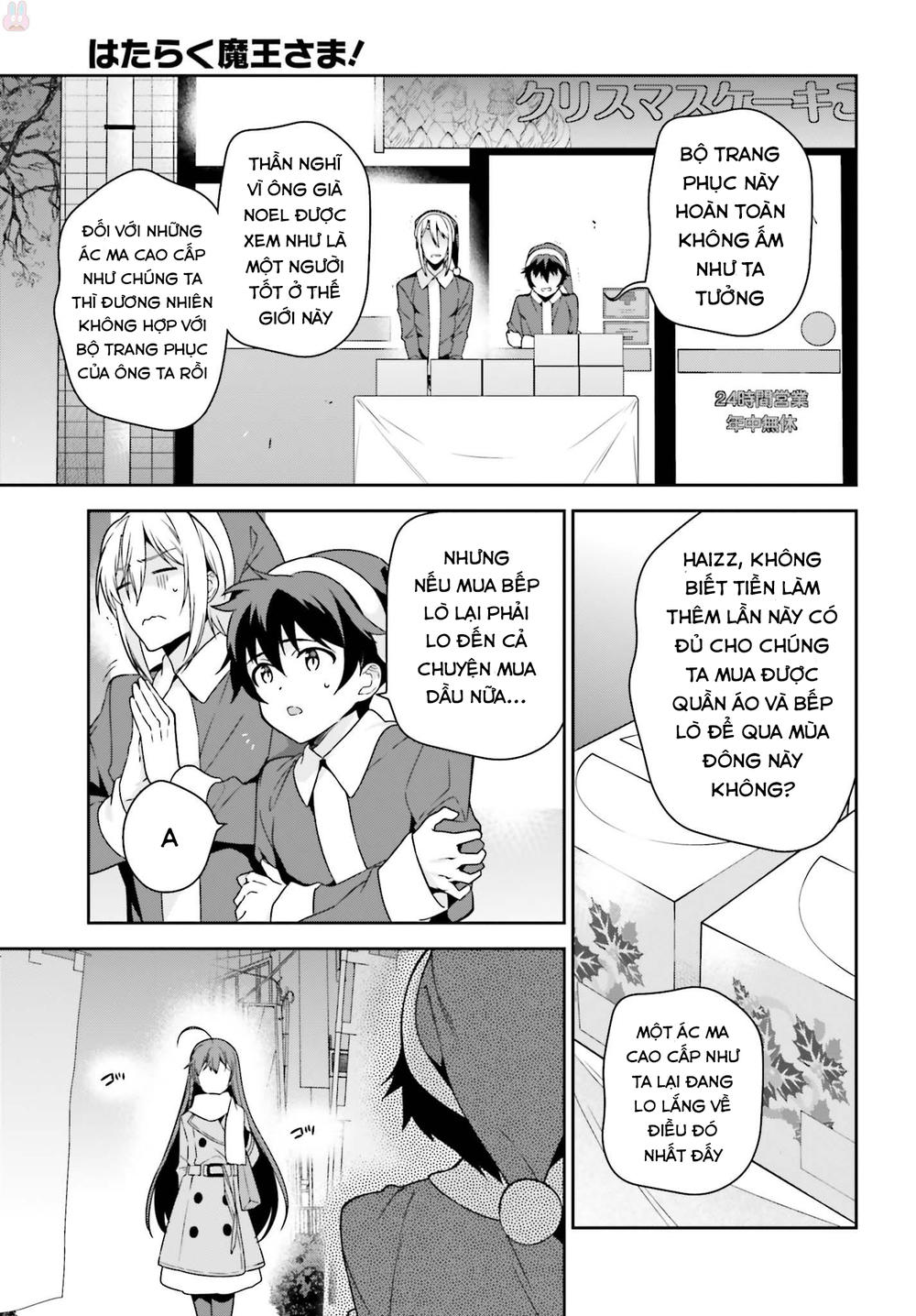 Ma Vương Đi Làm Chap 655 - Next Chap 656