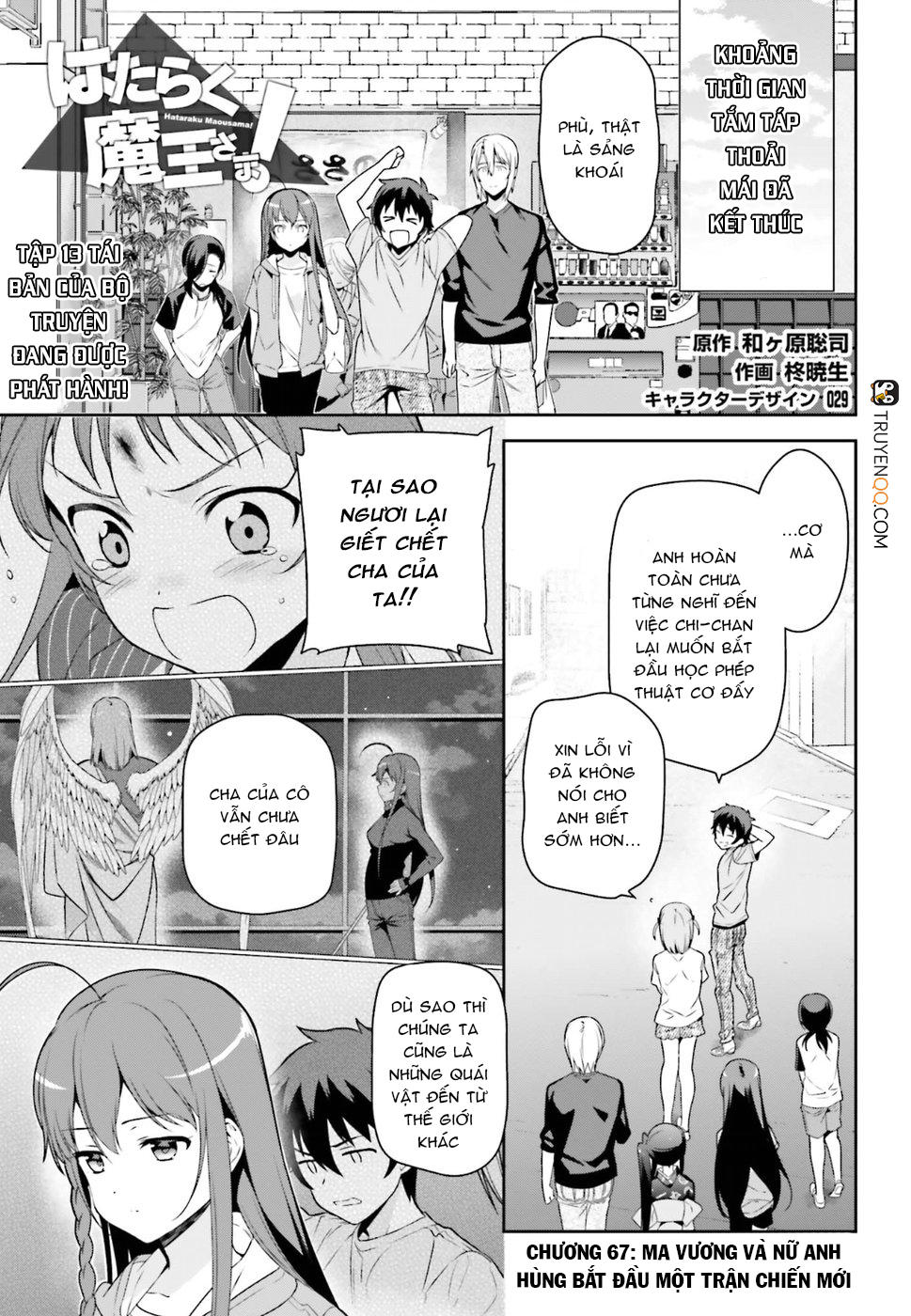 Ma Vương Đi Làm Chap 67 - Next Chap 68