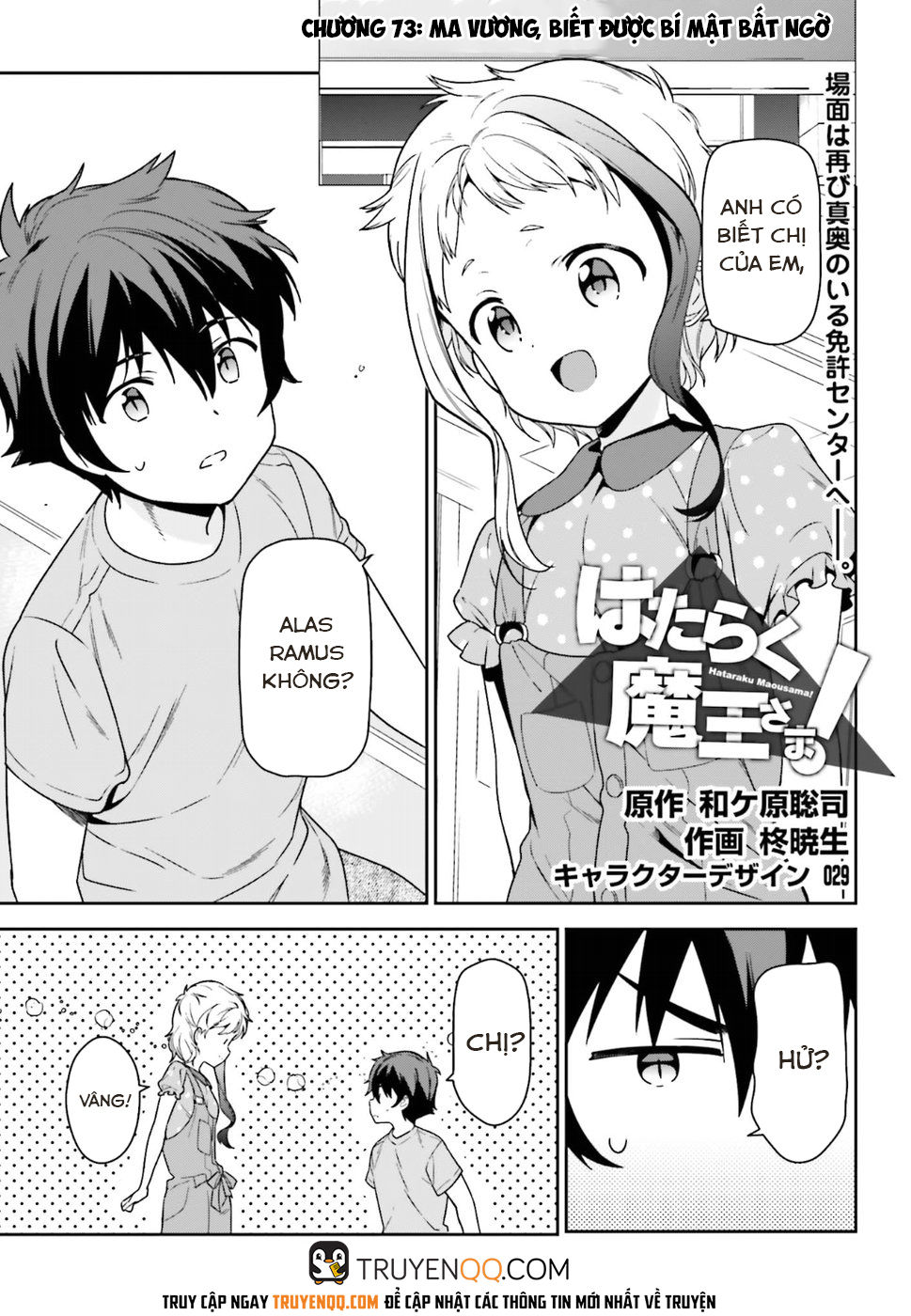 Ma Vương Đi Làm Chap 73 - Next Chap 74