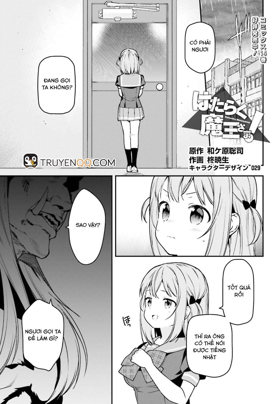 Ma Vương Đi Làm Chap 75 - Next Chap 76