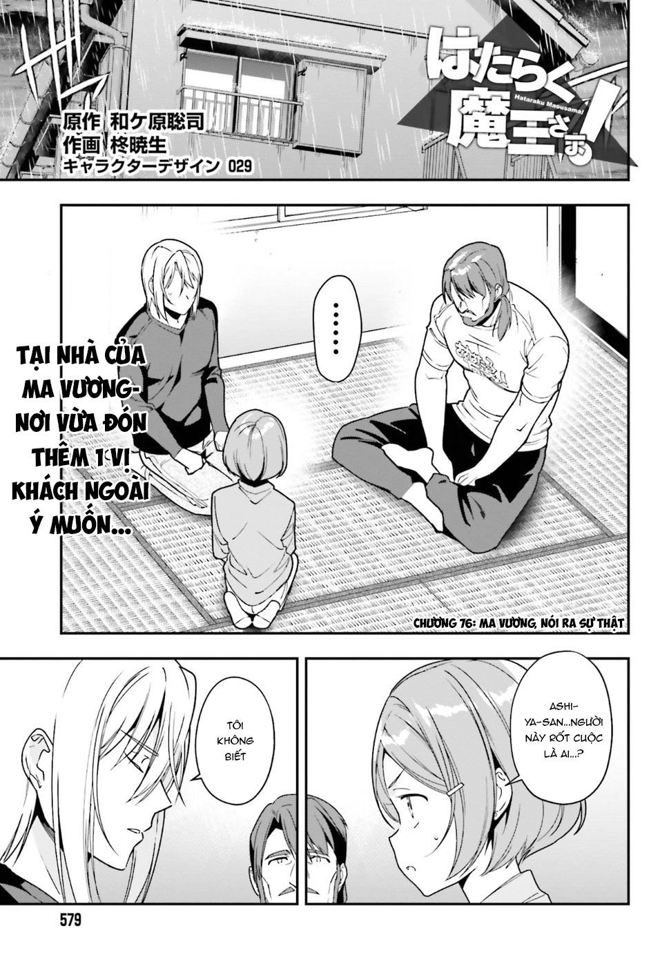 Ma Vương Đi Làm Chap 76 - Next Chap 77