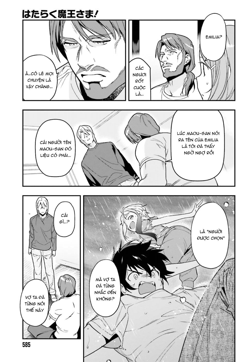 Ma Vương Đi Làm Chap 76 - Next Chap 77