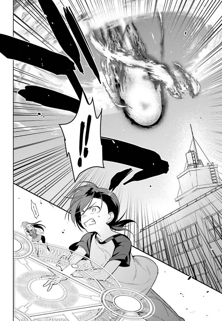 Ma Vương Đi Làm Chap 77 - Next Chap 78