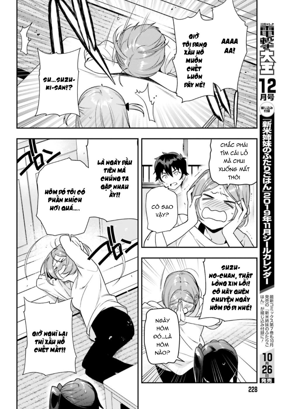 Ma Vương Đi Làm Chap 81 - Next Chap 82