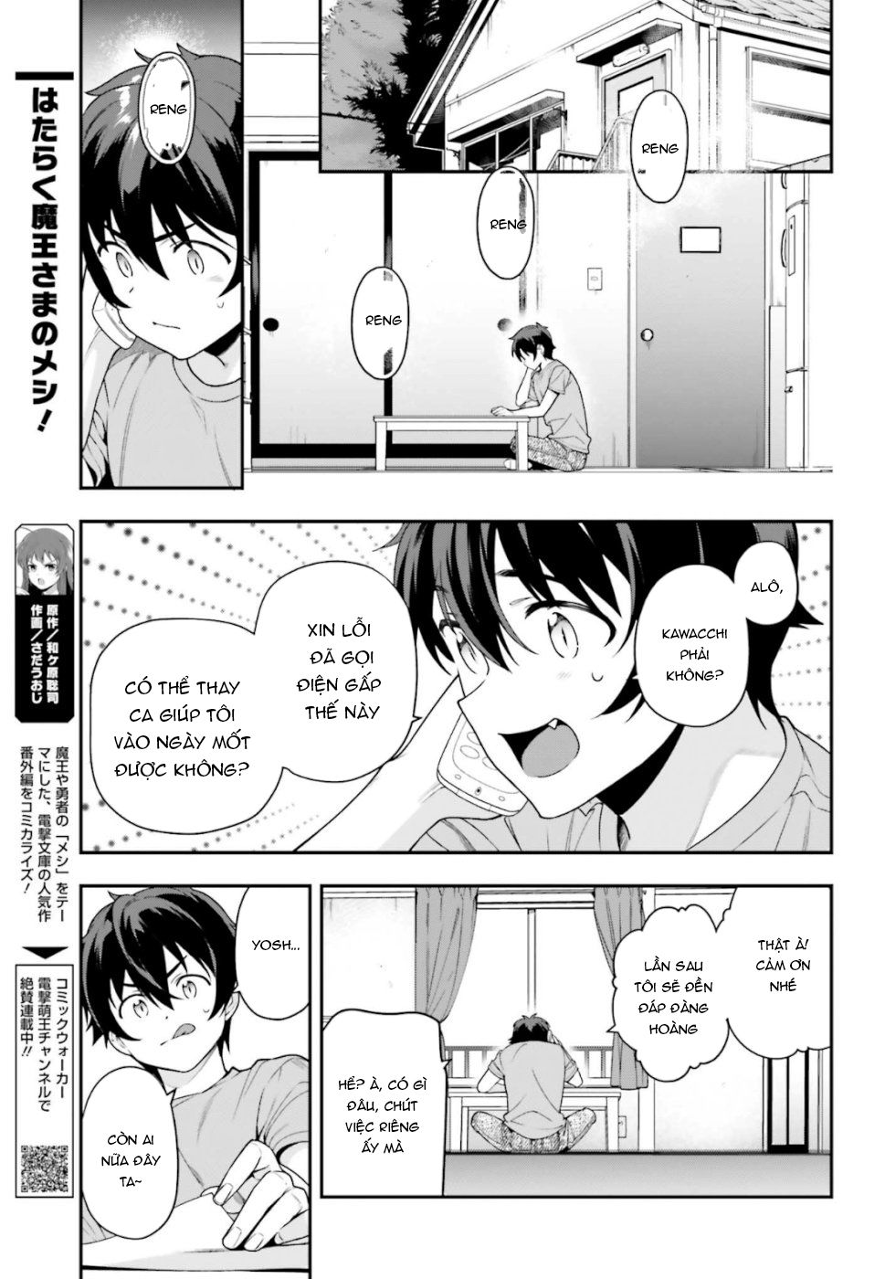 Ma Vương Đi Làm Chap 81 - Next Chap 82