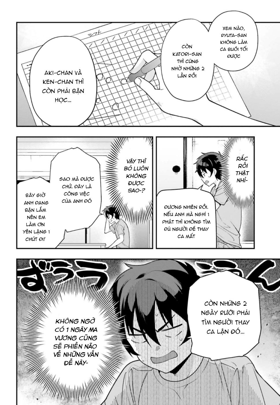 Ma Vương Đi Làm Chap 81 - Next Chap 82