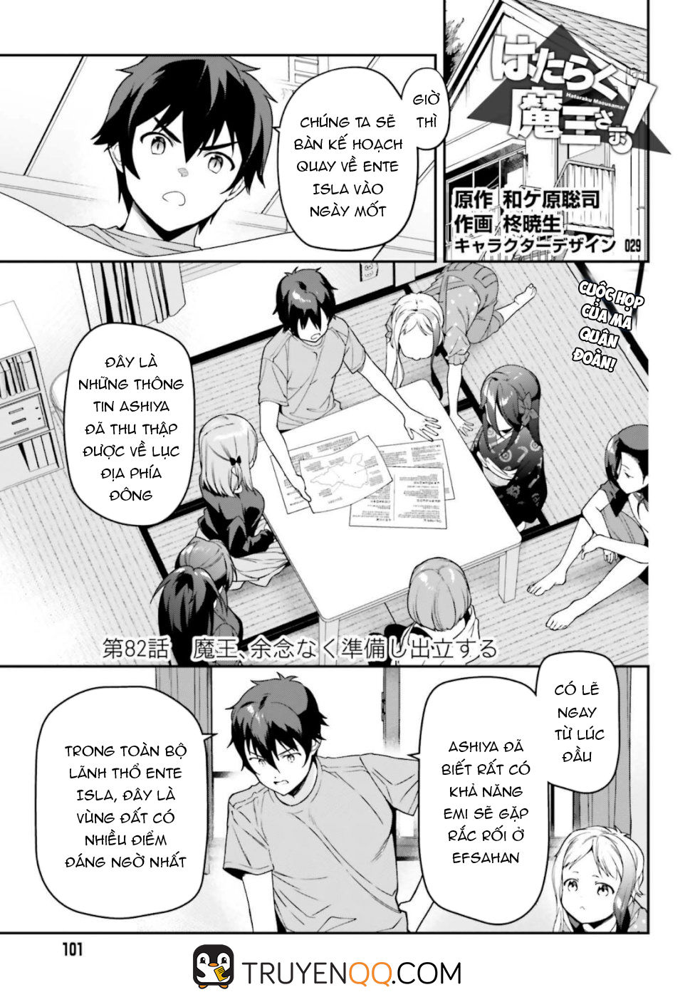 Ma Vương Đi Làm Chap 82 - Next Chap 83