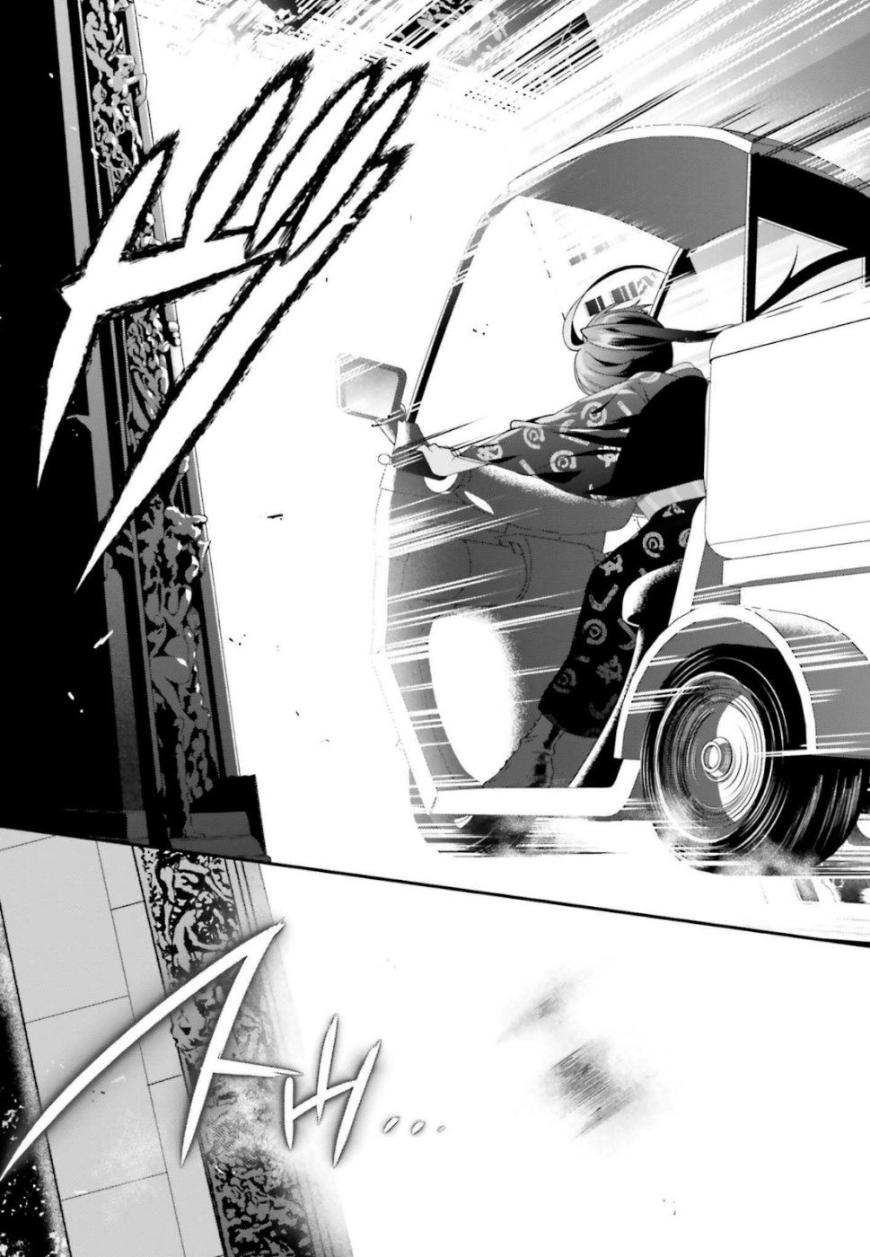 Ma Vương Đi Làm Chap 82 - Next Chap 83