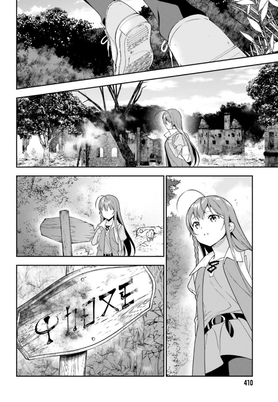 Ma Vương Đi Làm Chap 83 - Next Chap 84
