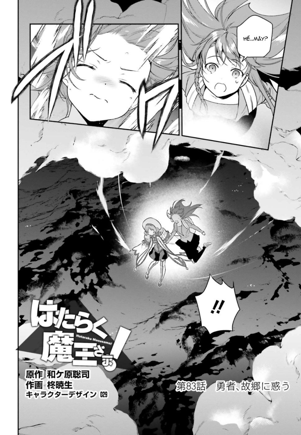 Ma Vương Đi Làm Chap 83 - Next Chap 84