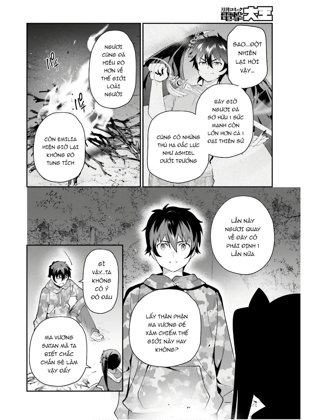 Ma Vương Đi Làm Chap 86 - Next Chap 87