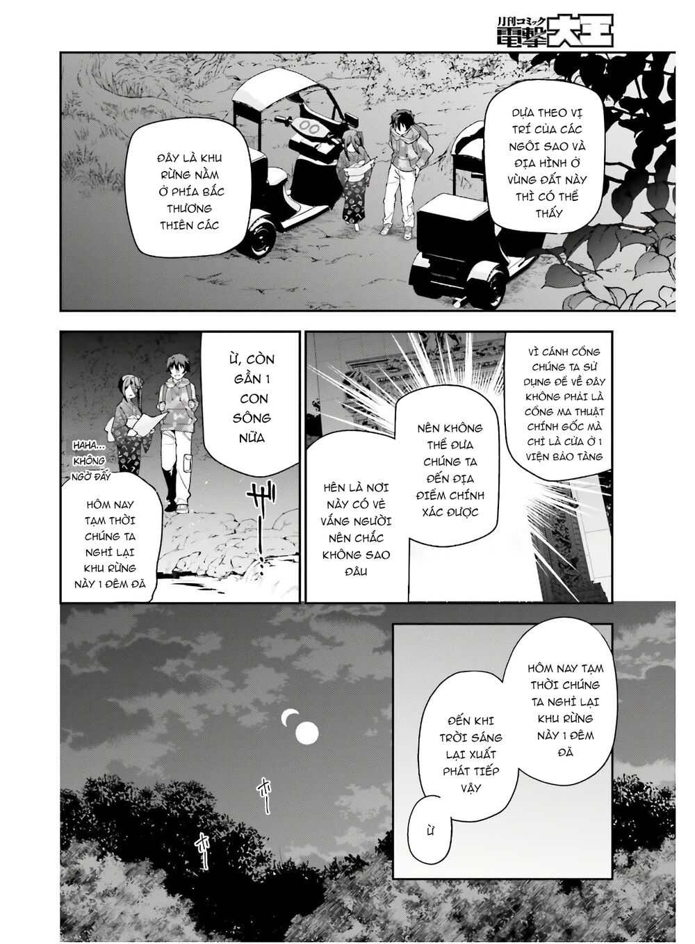 Ma Vương Đi Làm Chap 86 - Next Chap 87