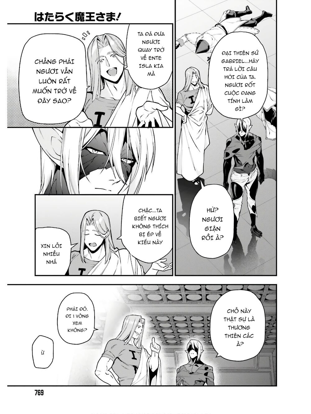 Ma Vương Đi Làm Chap 87 - Next Chap 88