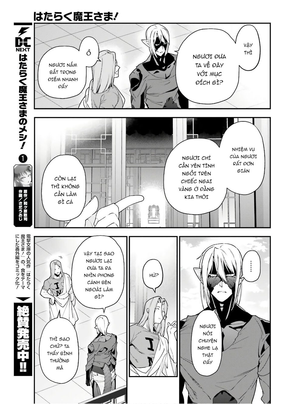 Ma Vương Đi Làm Chap 87 - Next Chap 88