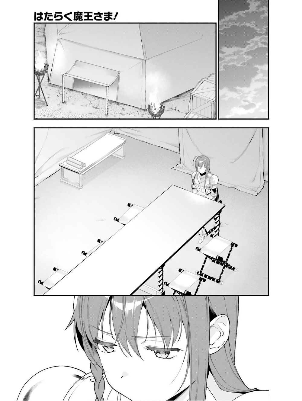 Ma Vương Đi Làm Chap 87 - Next Chap 88