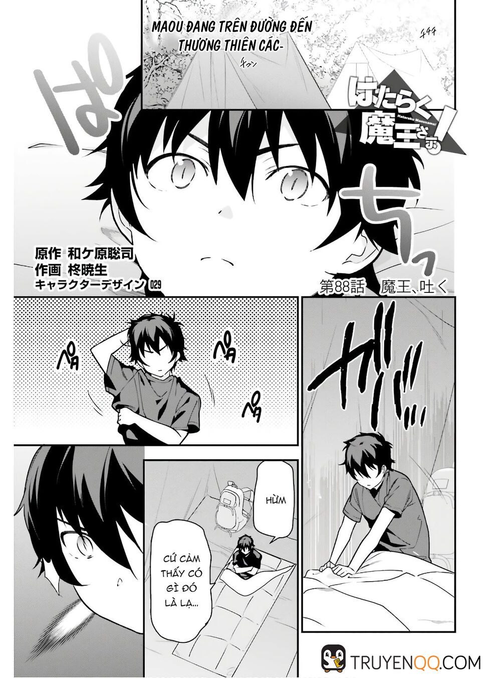 Ma Vương Đi Làm Chap 88 - Next Chap 89