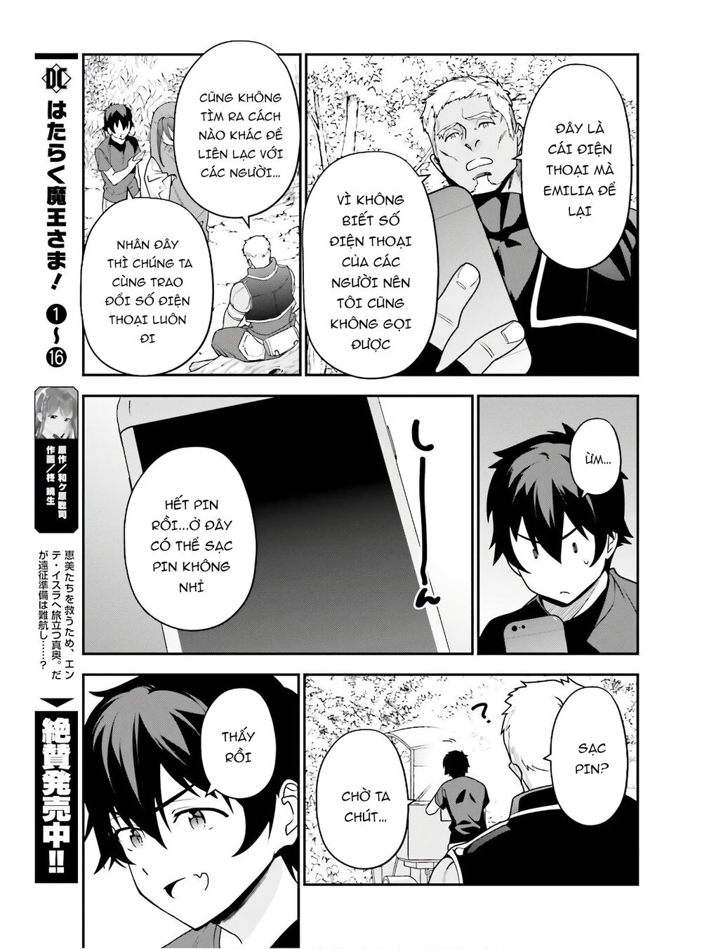 Ma Vương Đi Làm Chap 88 - Next Chap 89