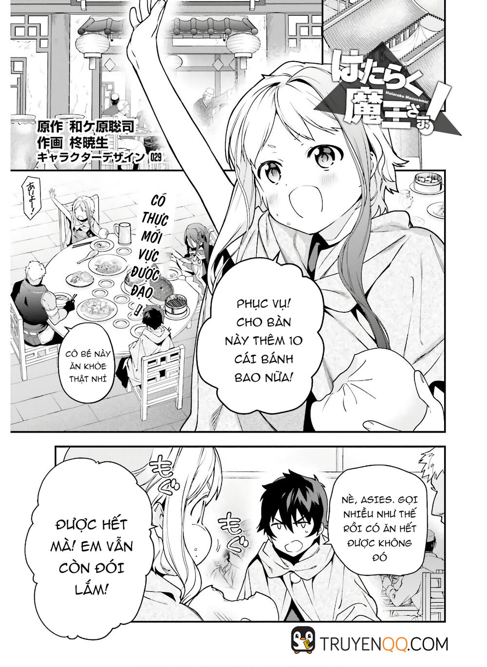 Ma Vương Đi Làm Chap 89 - Next Chap 90