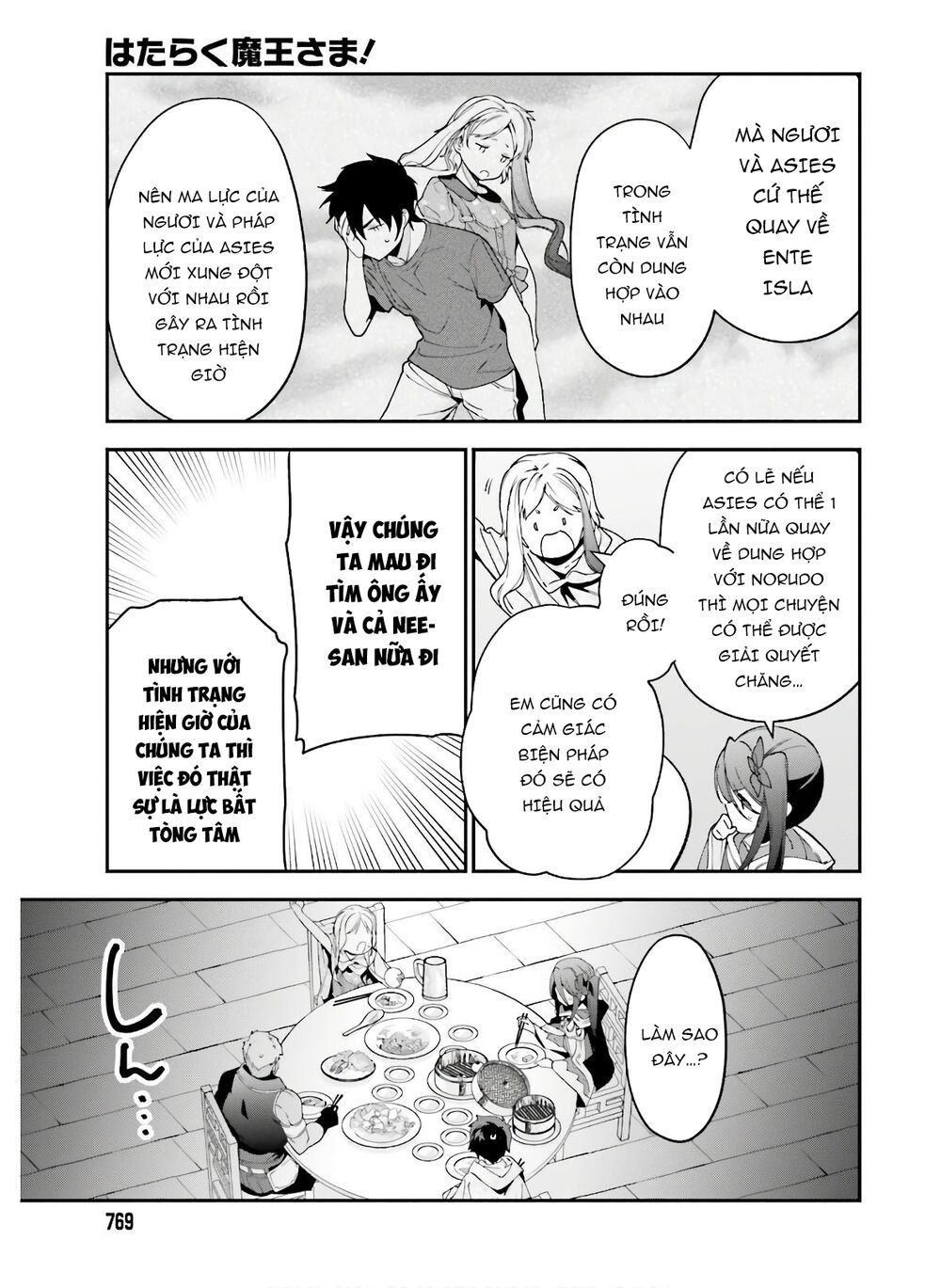Ma Vương Đi Làm Chap 89 - Next Chap 90