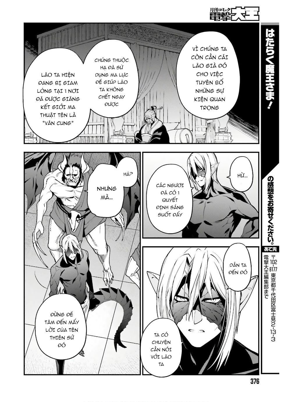 Ma Vương Đi Làm Chap 90 - Next Chap 91