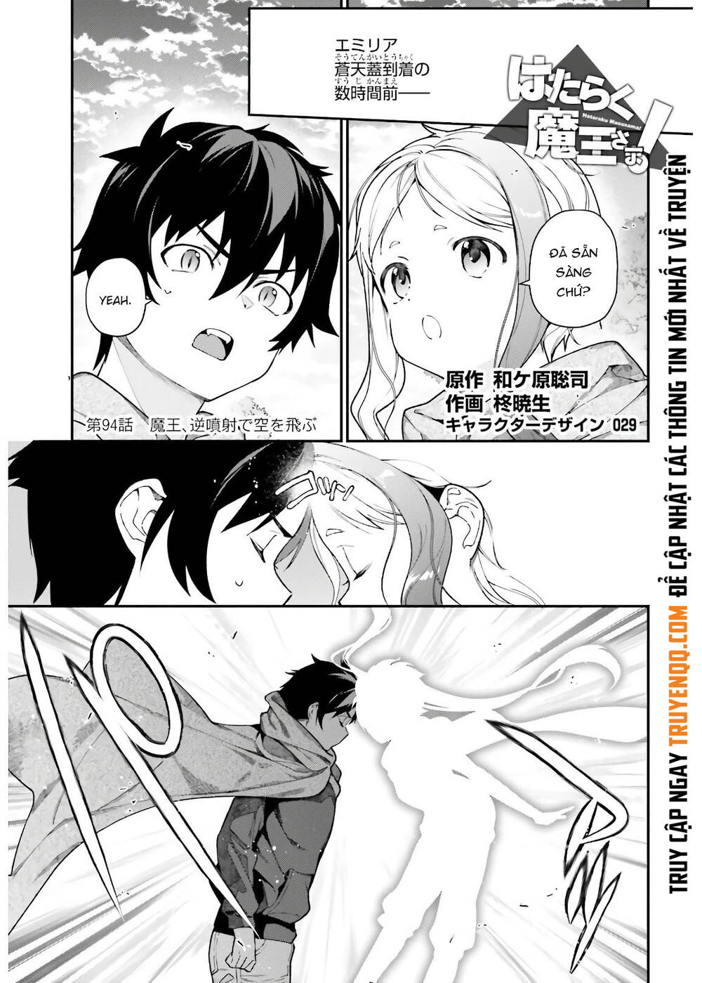 Ma Vương Đi Làm Chap 94 - Next Chap 95