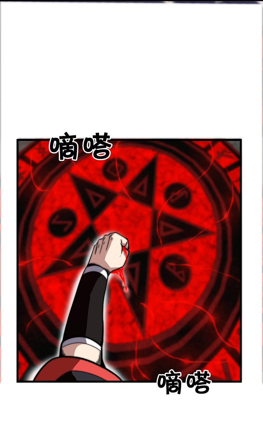 Ma Vương Gian Lận Hệ Thống Chap 4 - Next Chap 5