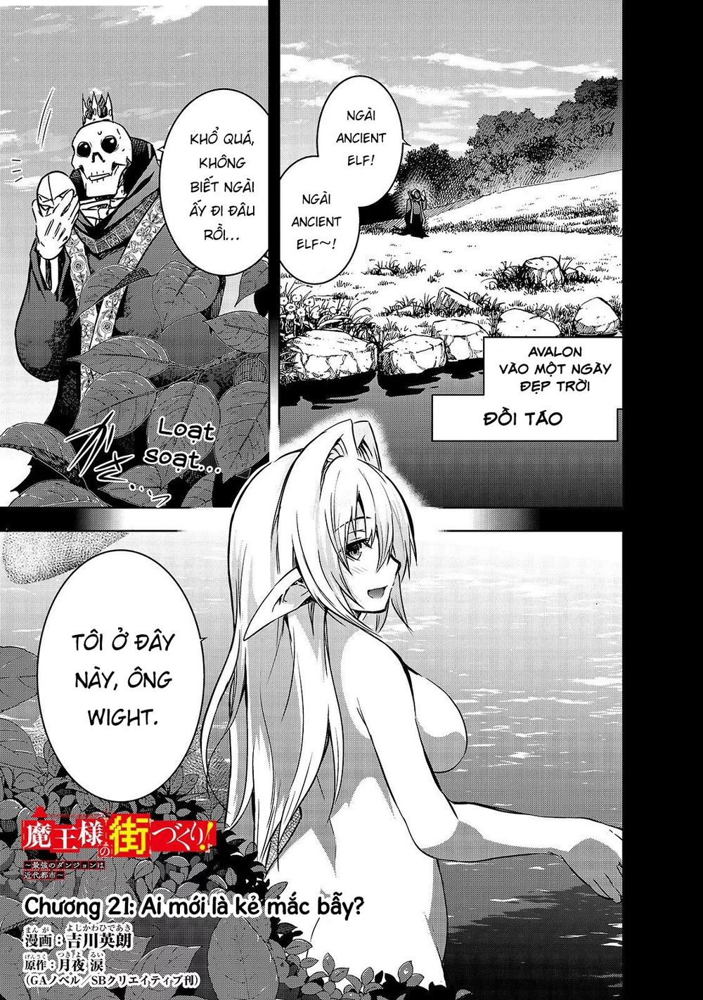 Ma Vương Sáng Tạo Chap 21 - Next Chap 22