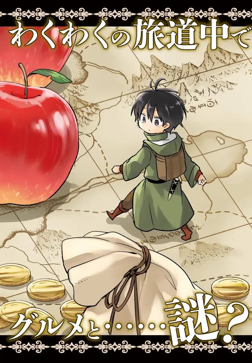 Ma Vương Tái Sinh Trở Thành Pháp Sư Mạnh Nhất Chap 41 - Next Chap 42