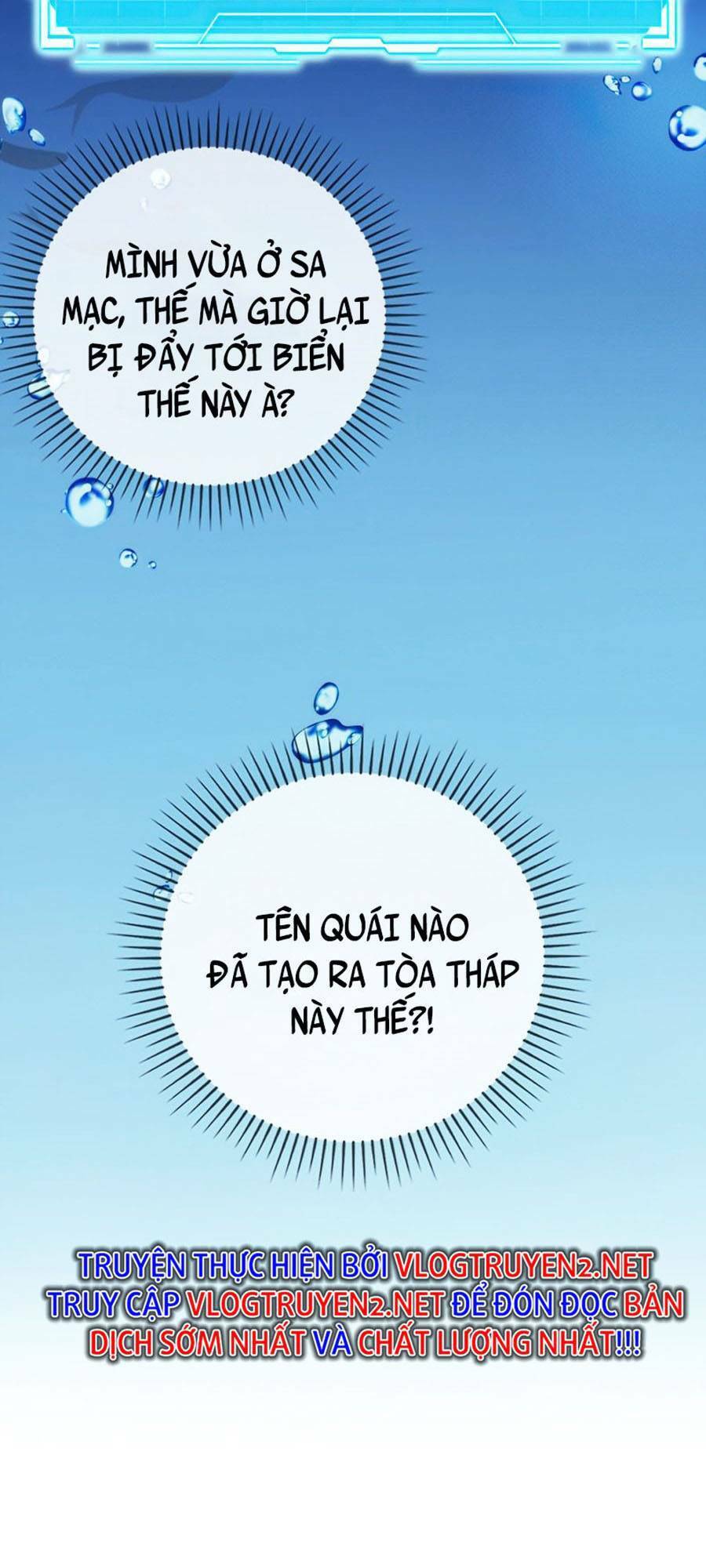 Ma Vương Thăng Cấp Bằng Võ Công Chap 24 - Next Chap 25