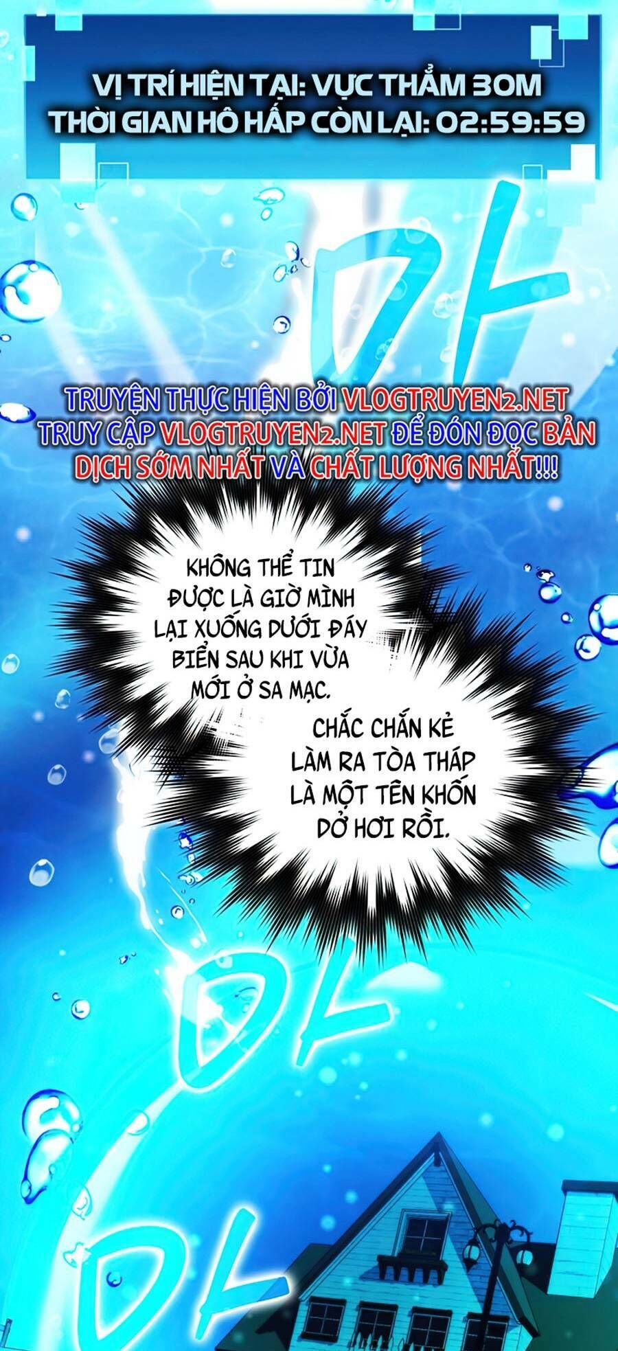 Ma Vương Thăng Cấp Bằng Võ Công Chap 25 - Next Chap 26