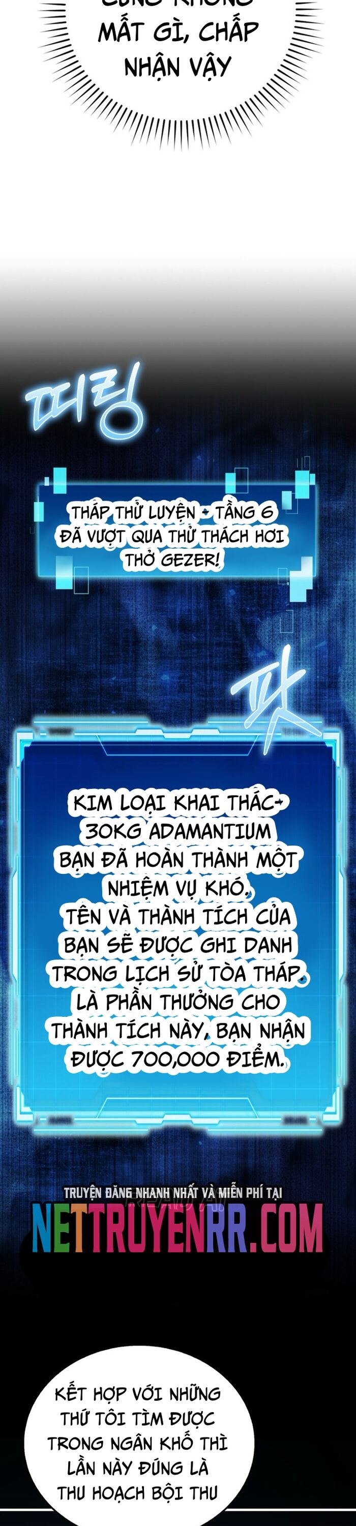 Ma Vương Thăng Cấp Bằng Võ Công Chap 79 - Next Chap 80