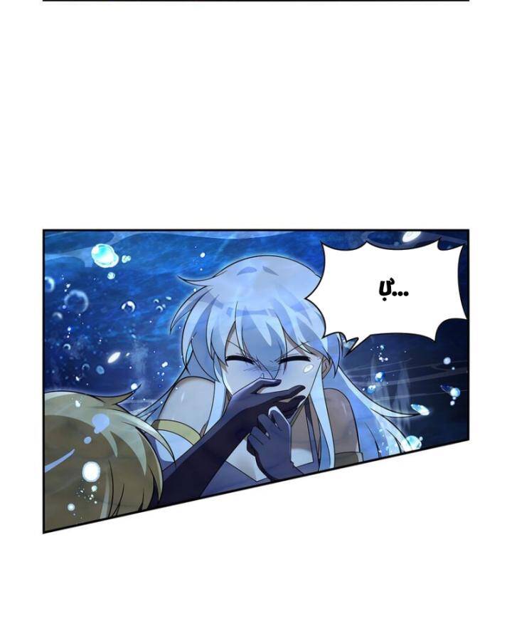 Ma Vương Thất Nghiệp Chap 401 - Next Chap 402