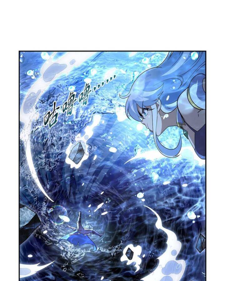 Ma Vương Thất Nghiệp Chap 401 - Next Chap 402