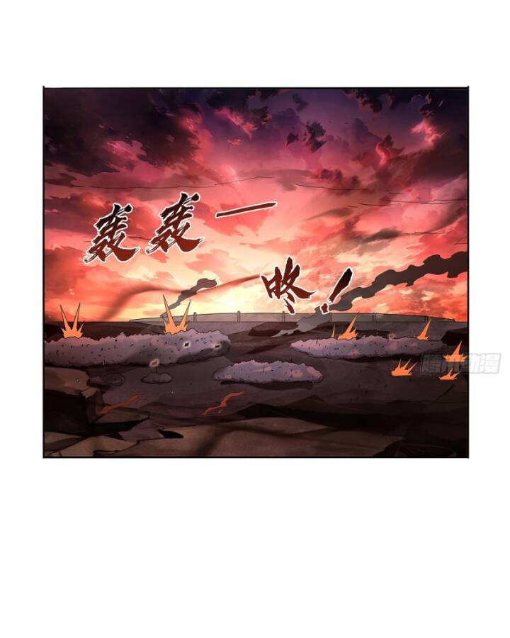 Ma Vương Thất Nghiệp Chap 417 - Next Chap 418