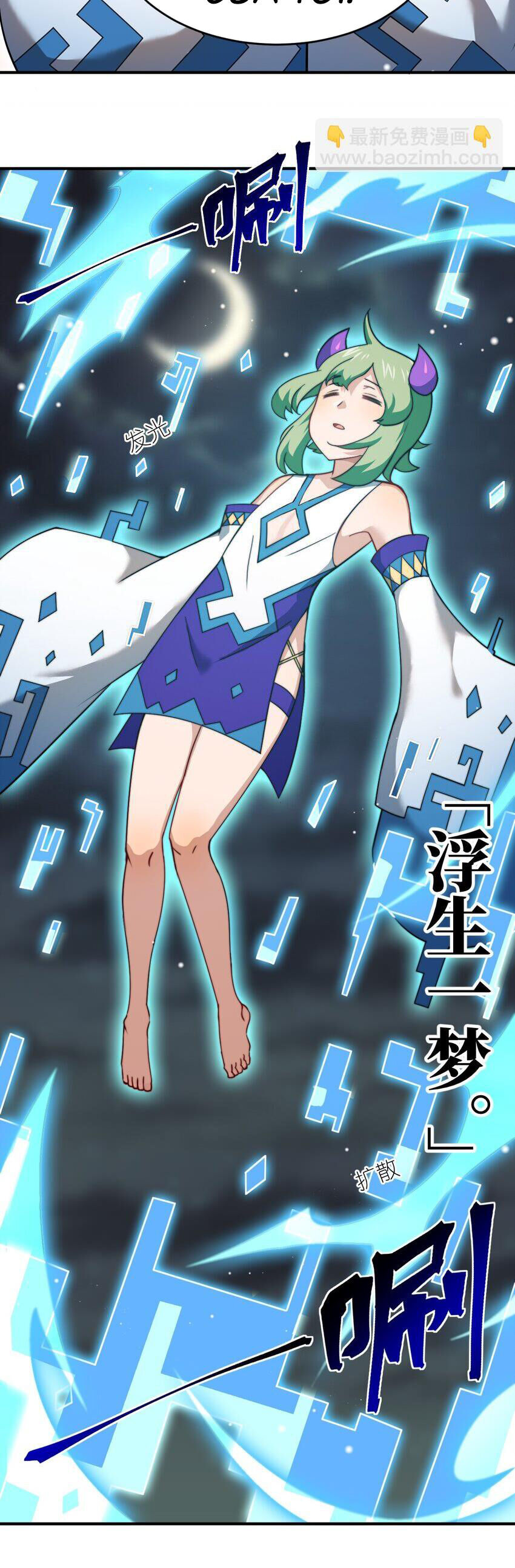 Ma Vương Trở Lại Chap 103 - Next Chap 104
