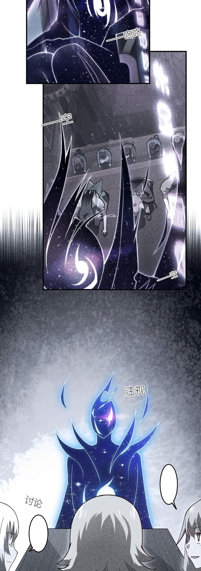 Ma Vương Trở Lại Chap 104 - Next Chap 105