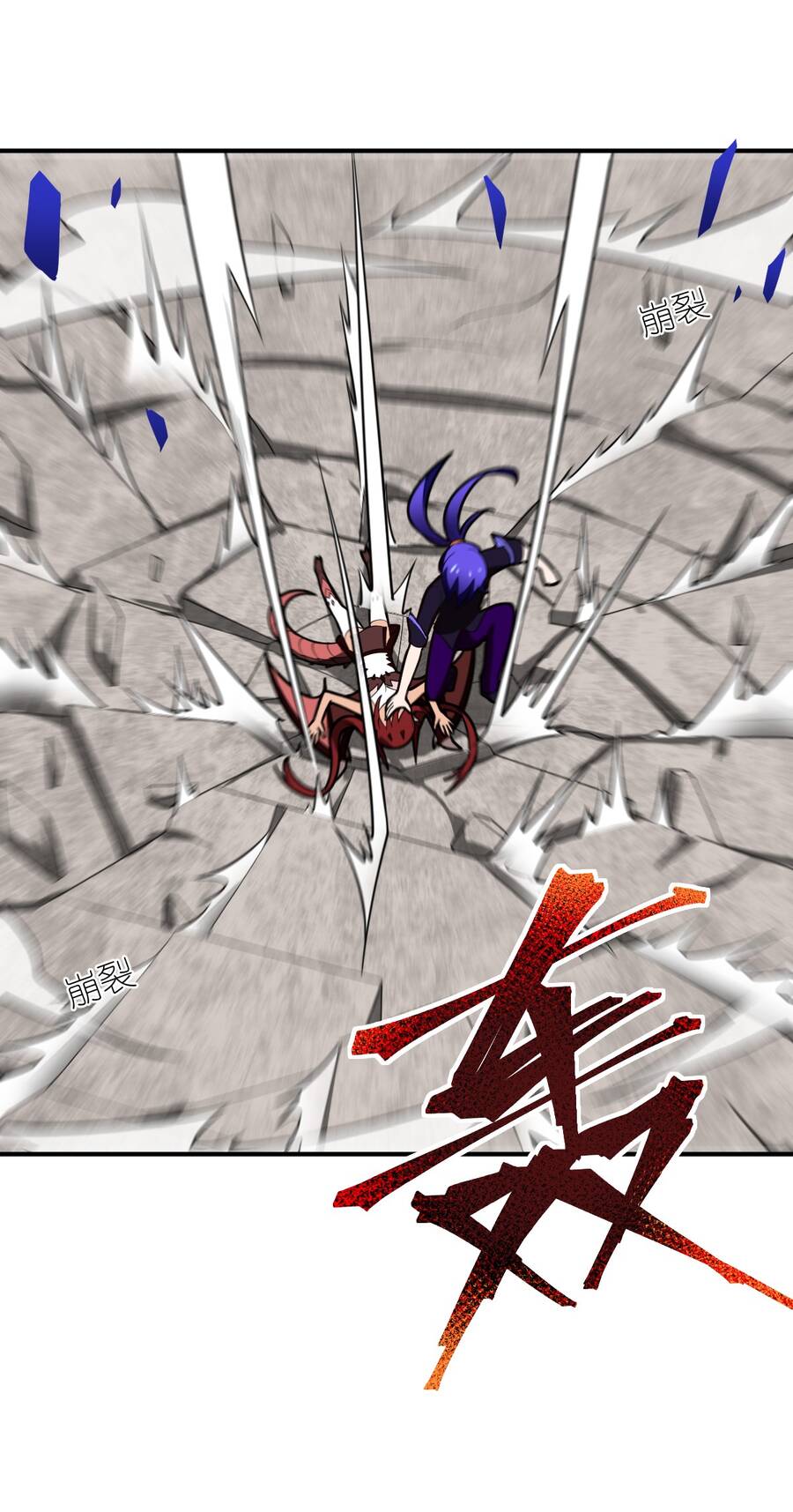 Ma Vương Trở Lại Chap 41 - Next Chap 42