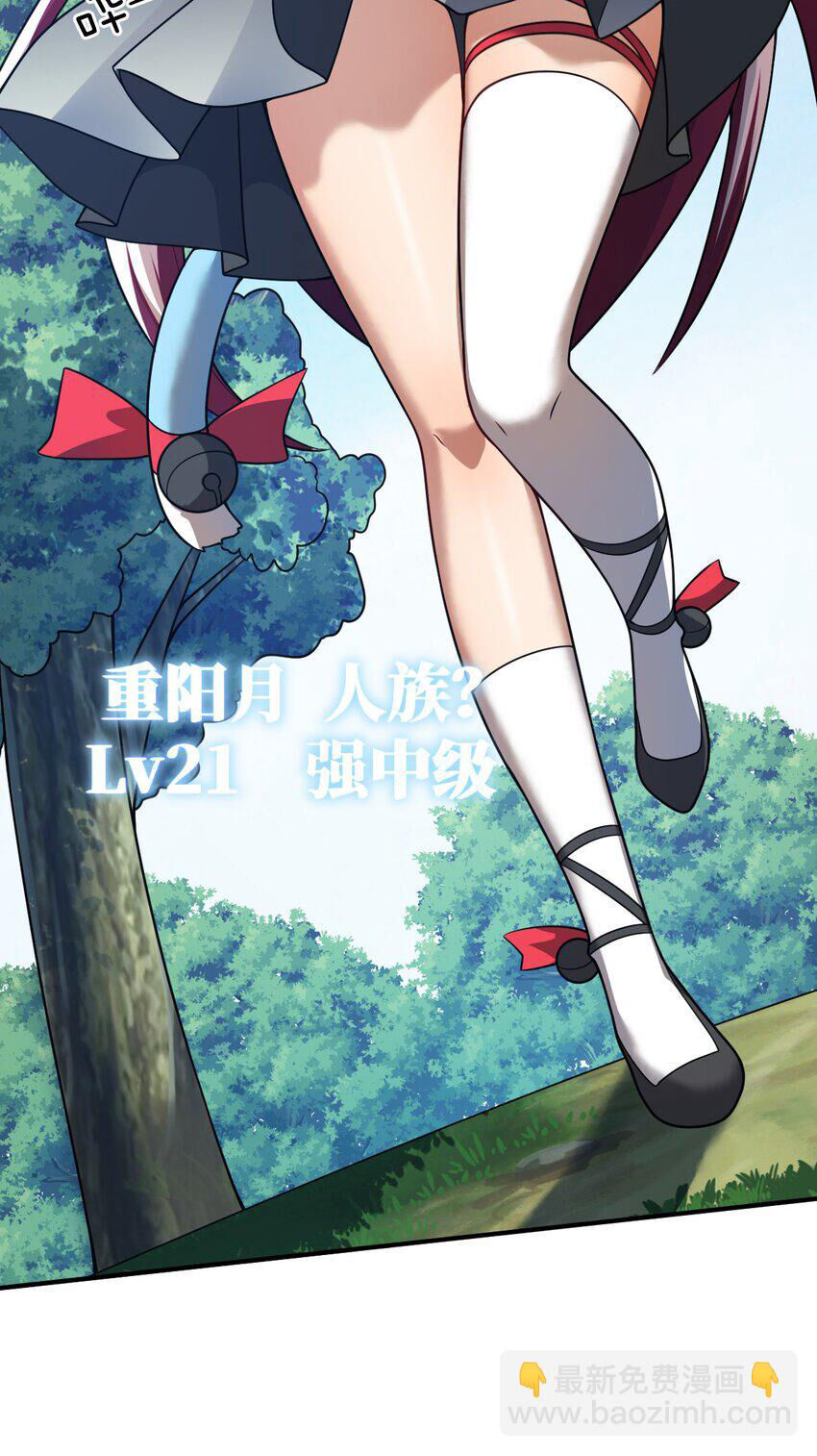 Ma Vương Trở Lại Chap 90 - Next Chap 91