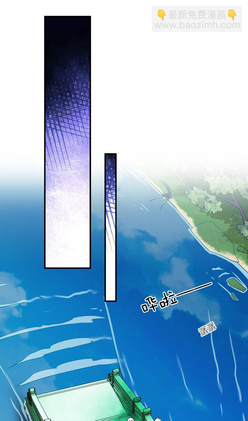 Ma Vương Trở Lại Chap 90 - Next Chap 91