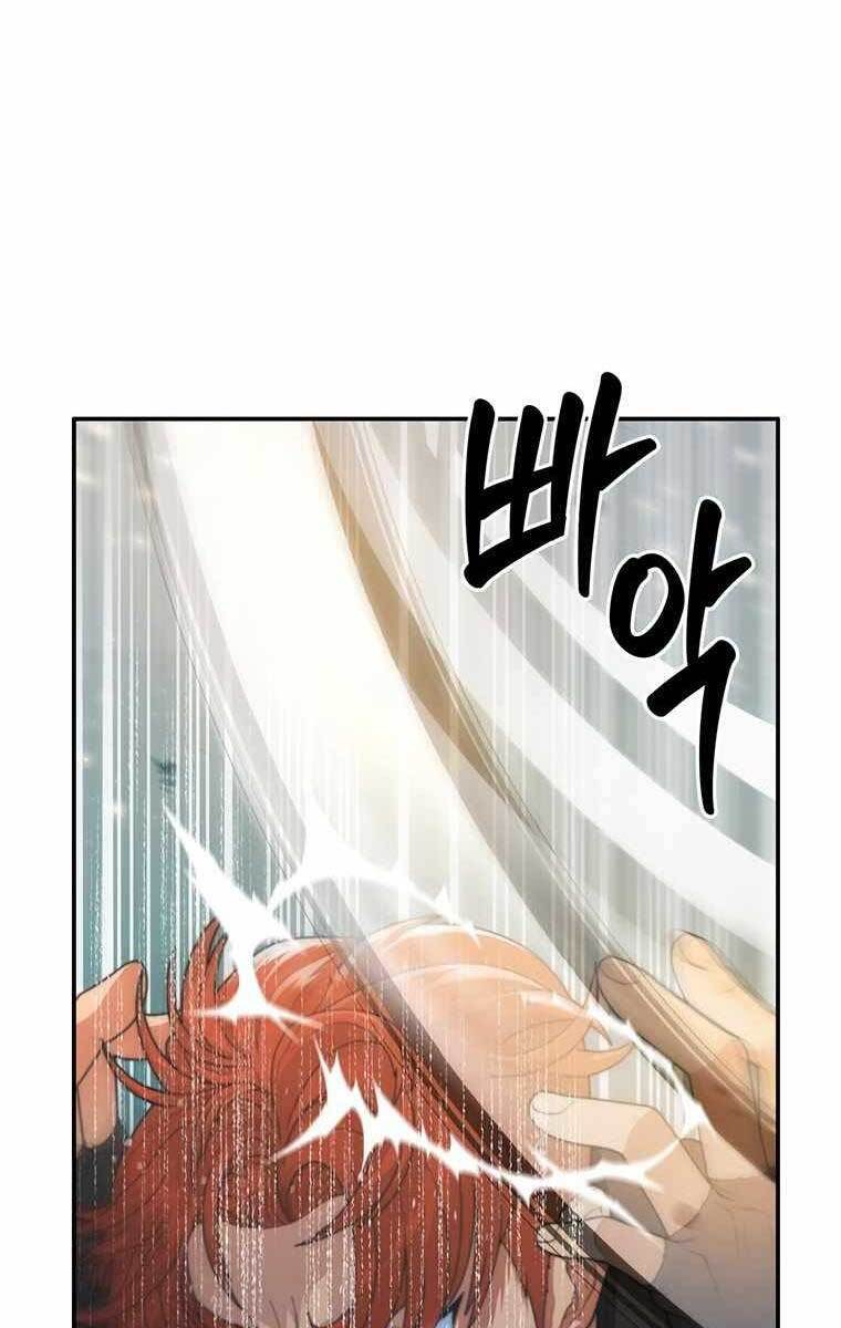Mắc Kẹt Trong Tòa Tháp Thử Thách Chap 1 - Next Chap 2