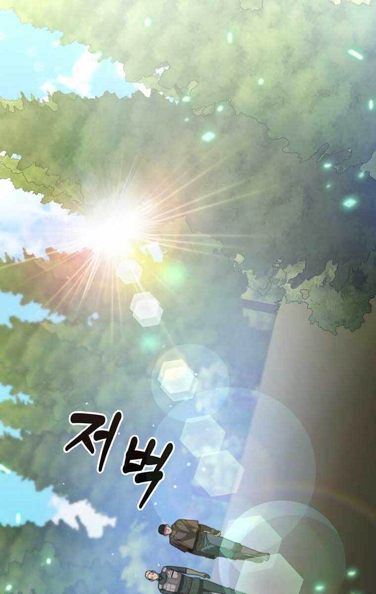 Mắc Kẹt Trong Tòa Tháp Thử Thách Chap 1 - Next Chap 2