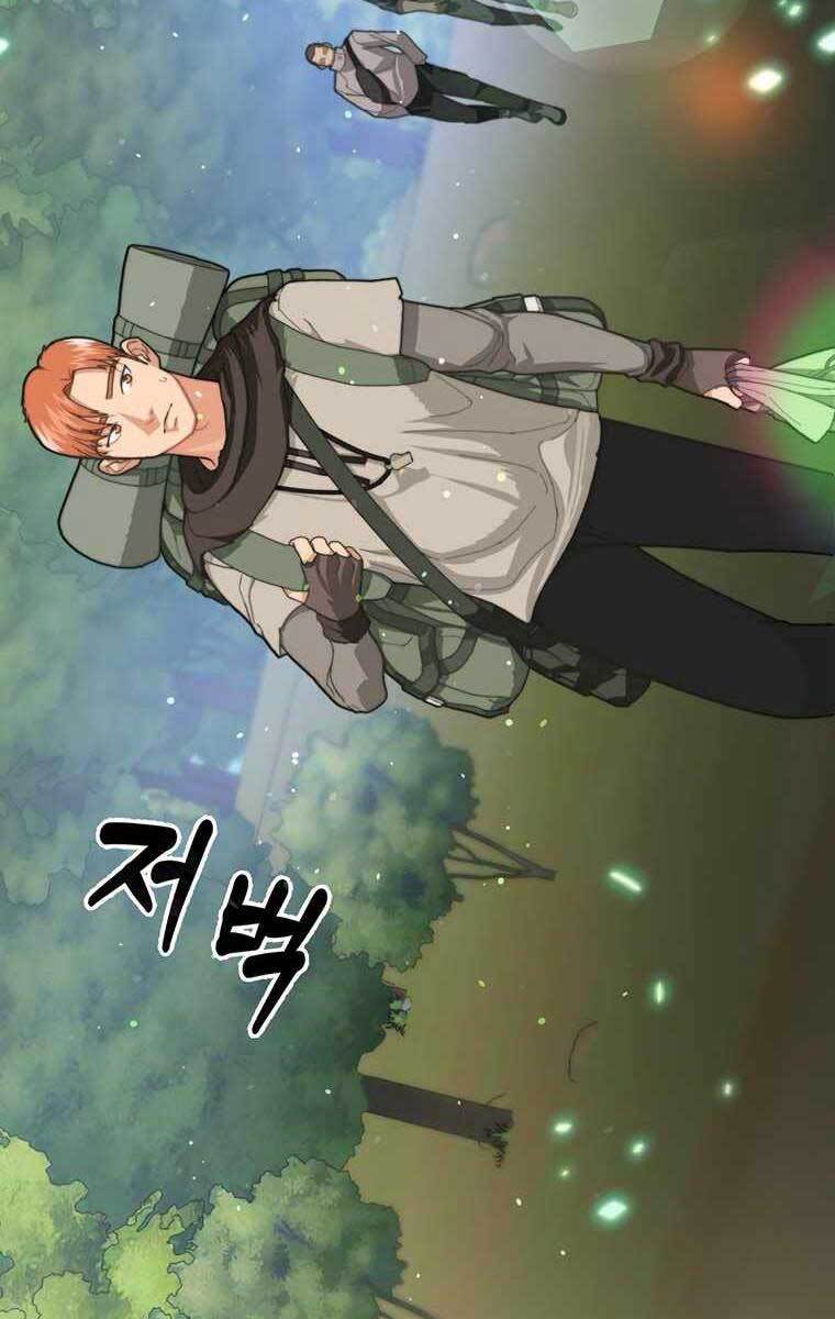 Mắc Kẹt Trong Tòa Tháp Thử Thách Chap 1 - Next Chap 2
