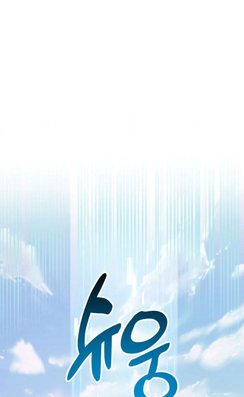Mắc Kẹt Trong Tòa Tháp Thử Thách Chap 115 - Next Chap 116