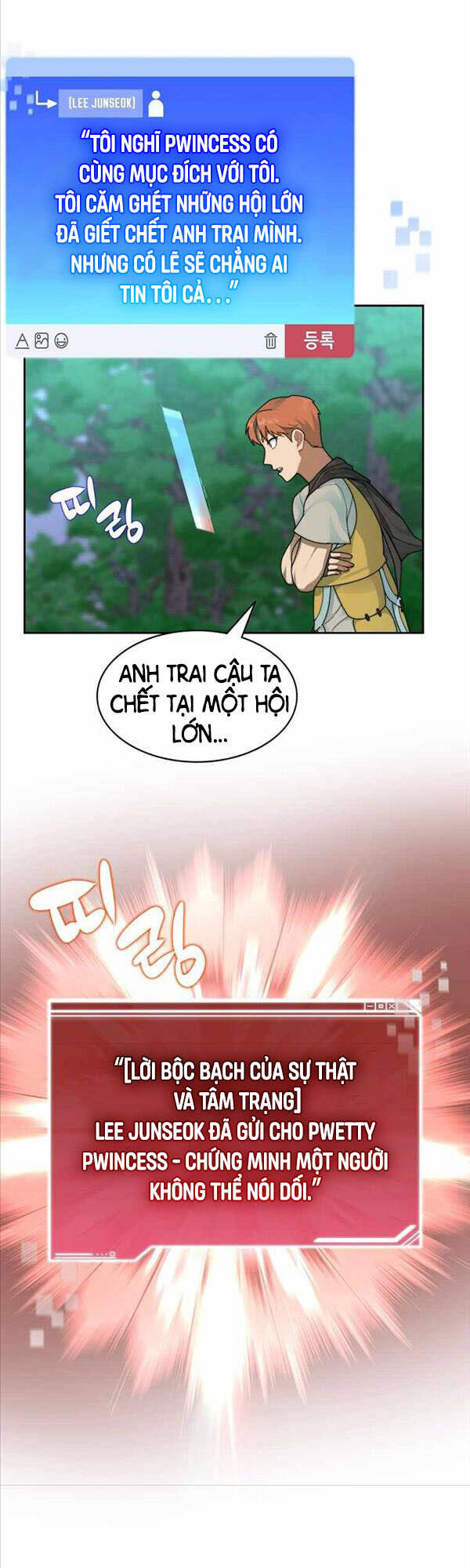 Mắc Kẹt Trong Tòa Tháp Thử Thách Chap 16 - Next Chap 17