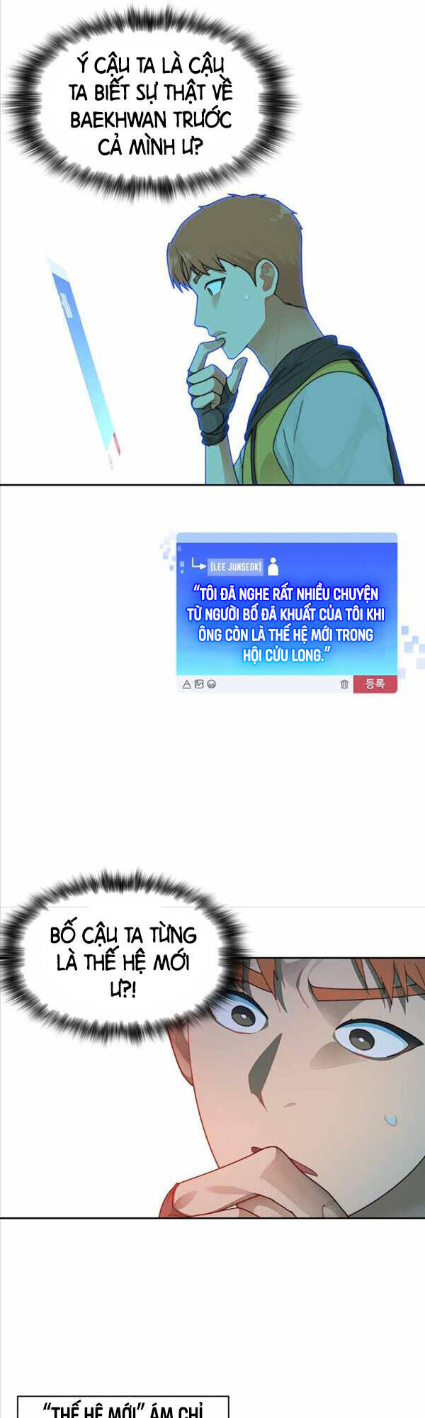 Mắc Kẹt Trong Tòa Tháp Thử Thách Chap 16 - Next Chap 17