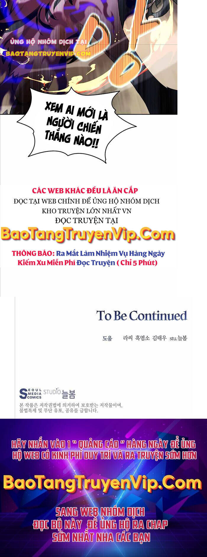 Mắc Kẹt Trong Tòa Tháp Thử Thách Chap 17 - Next Chap 18