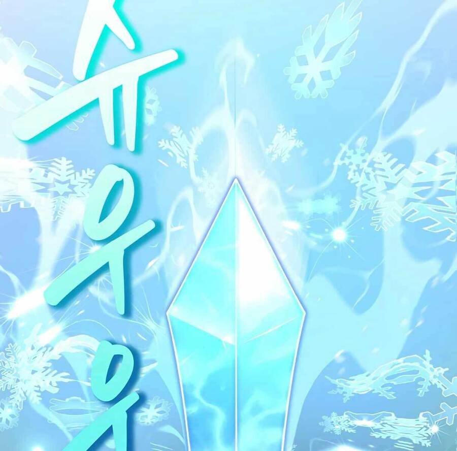 Mắc Kẹt Trong Tòa Tháp Thử Thách Chap 23 - Next Chap 24